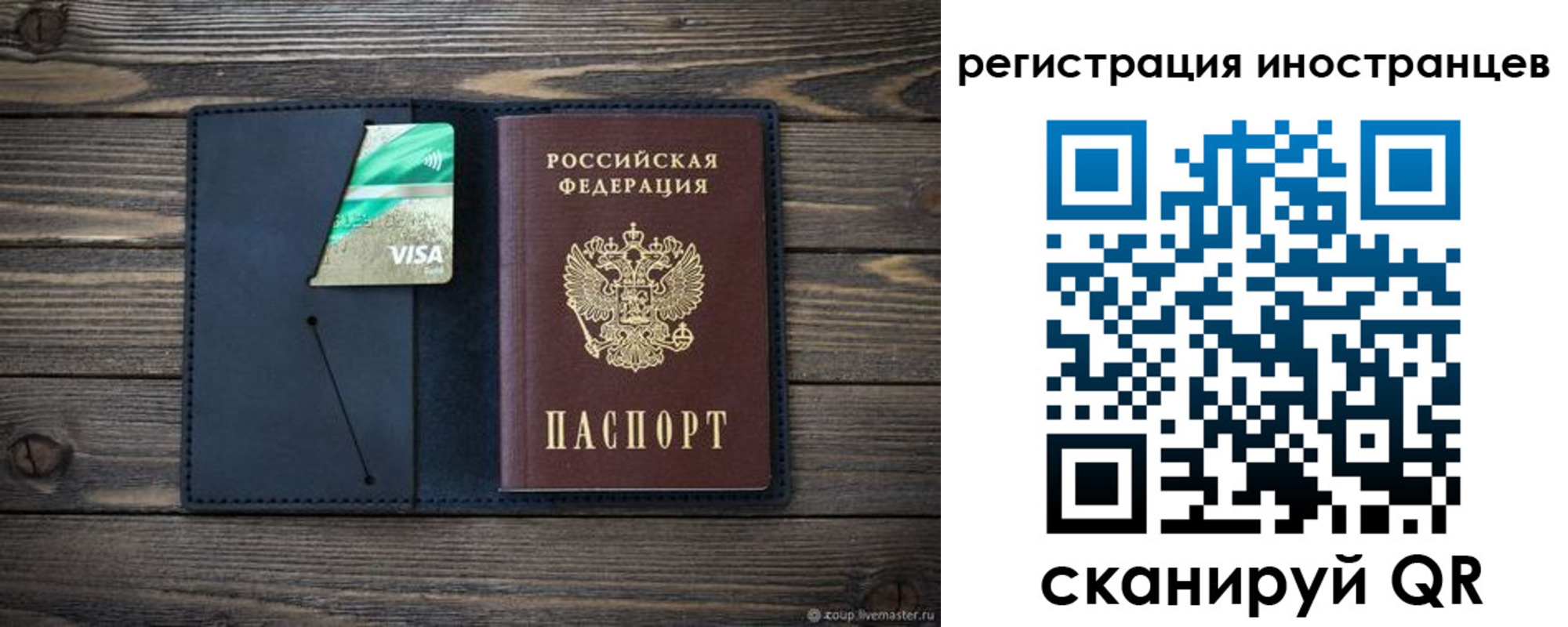 купить прописку в Кирсе
