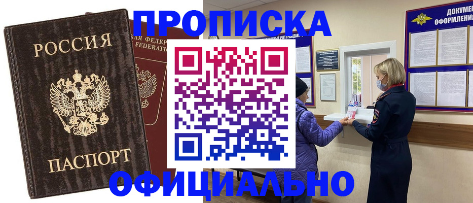 регистрация в Кирсе