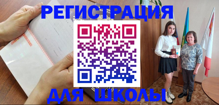 где прописаться в Кирсе