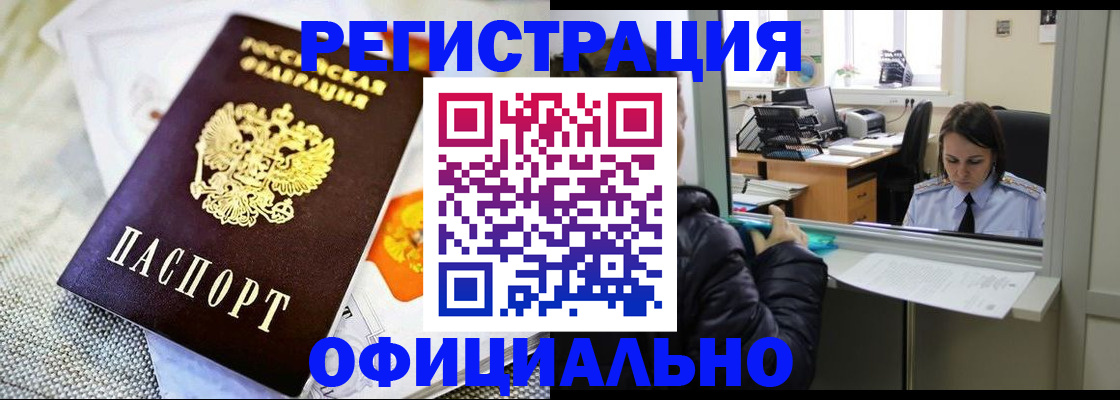 пропишу в квартире в Кирсе